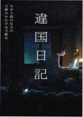 亲子共读影像档案中朗读片段的整理卡片